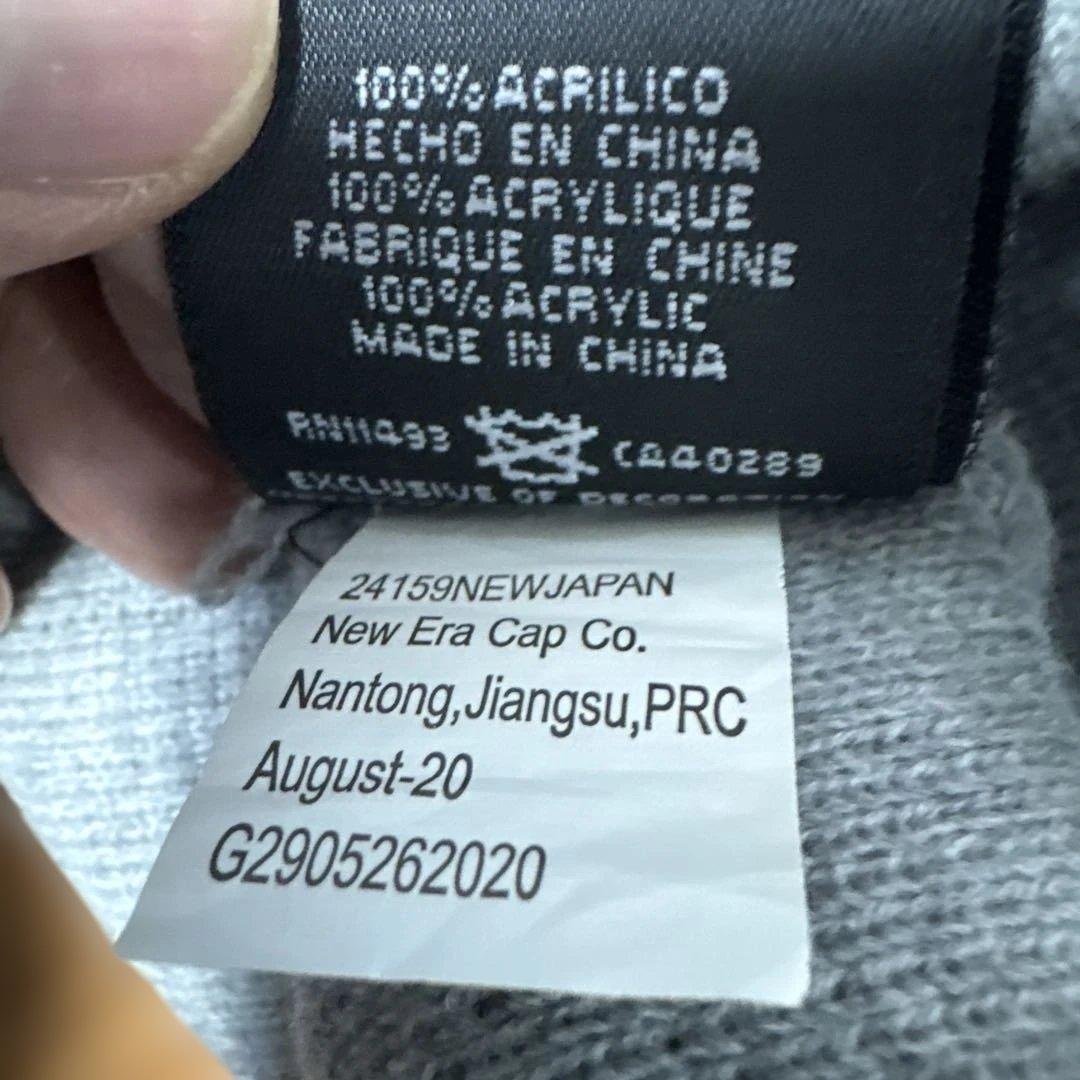 Supreme ニット帽 クロスロゴ グレー
