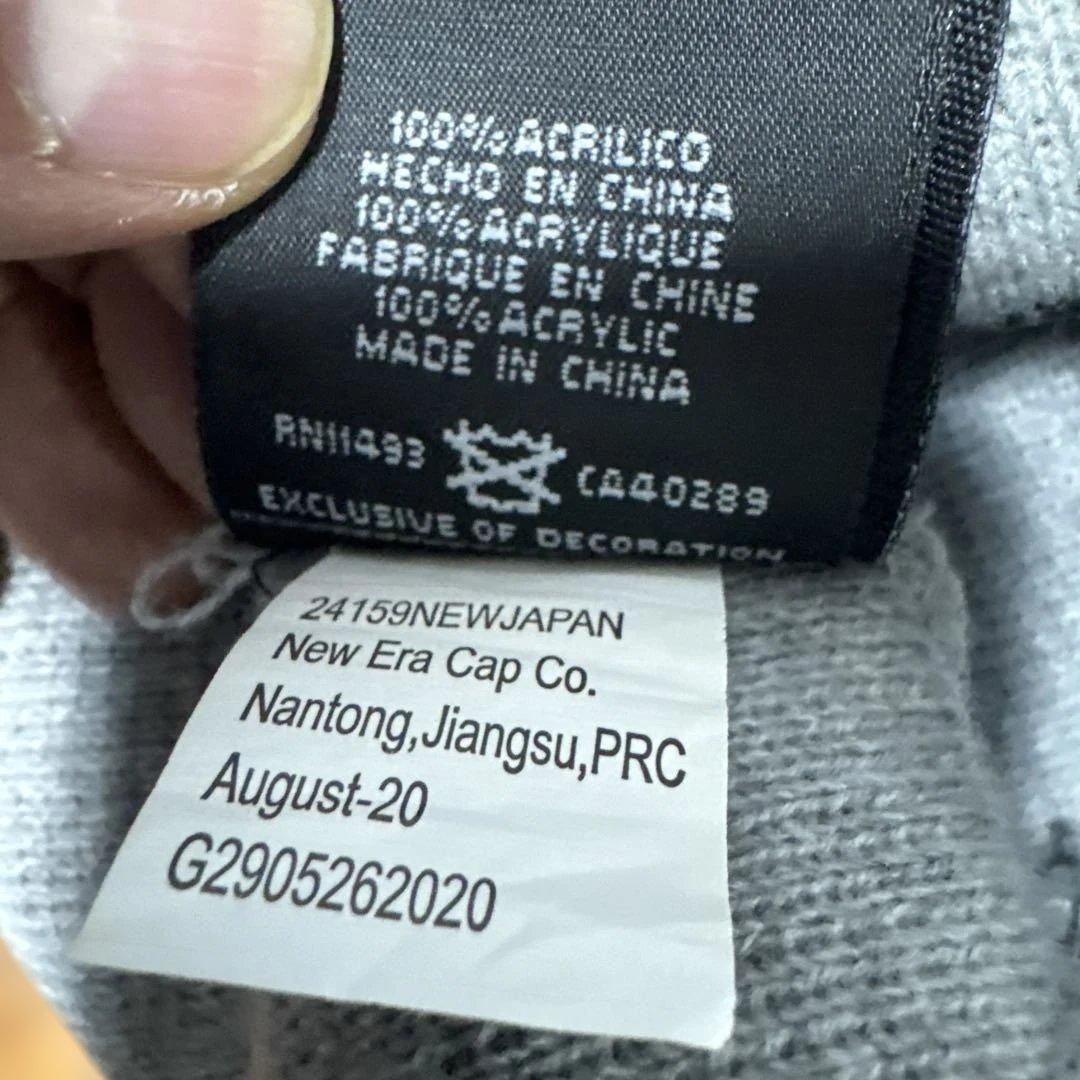 Supreme ニット帽 クロスロゴ グレー