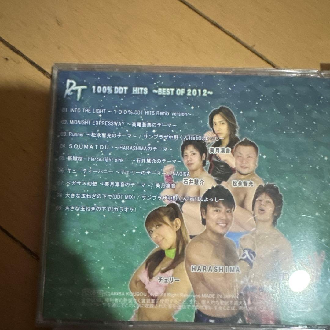 DDTプロレス　貴重　入場テーマ曲　CD 4種セット