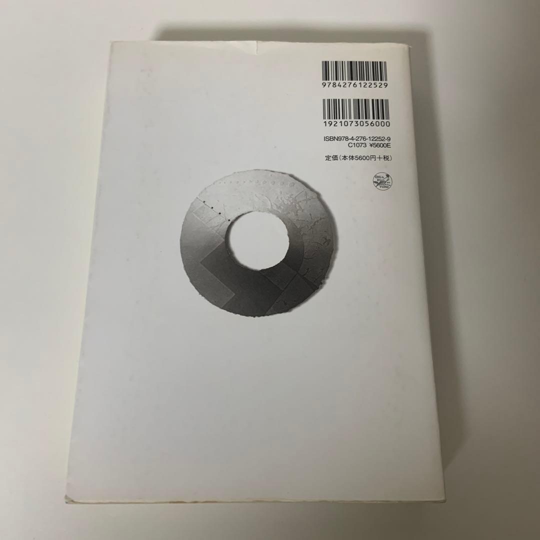 文化中心音楽療法