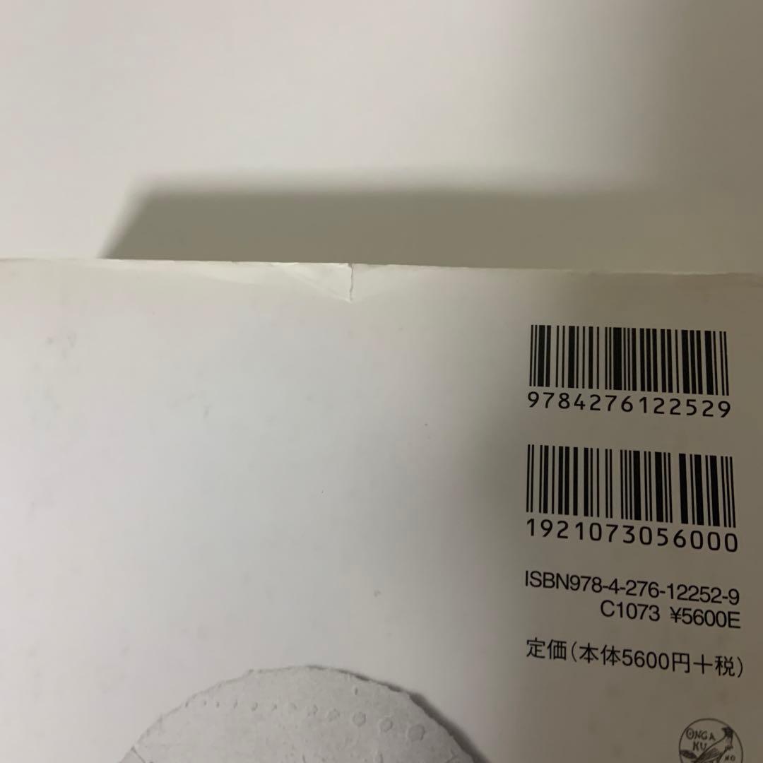 文化中心音楽療法