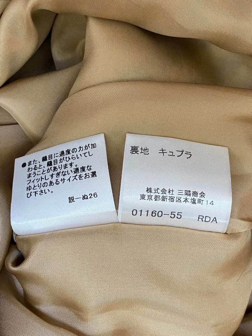 バーバリーロンドン バーバリー　スカート ノバチェック柄 ロング 美品