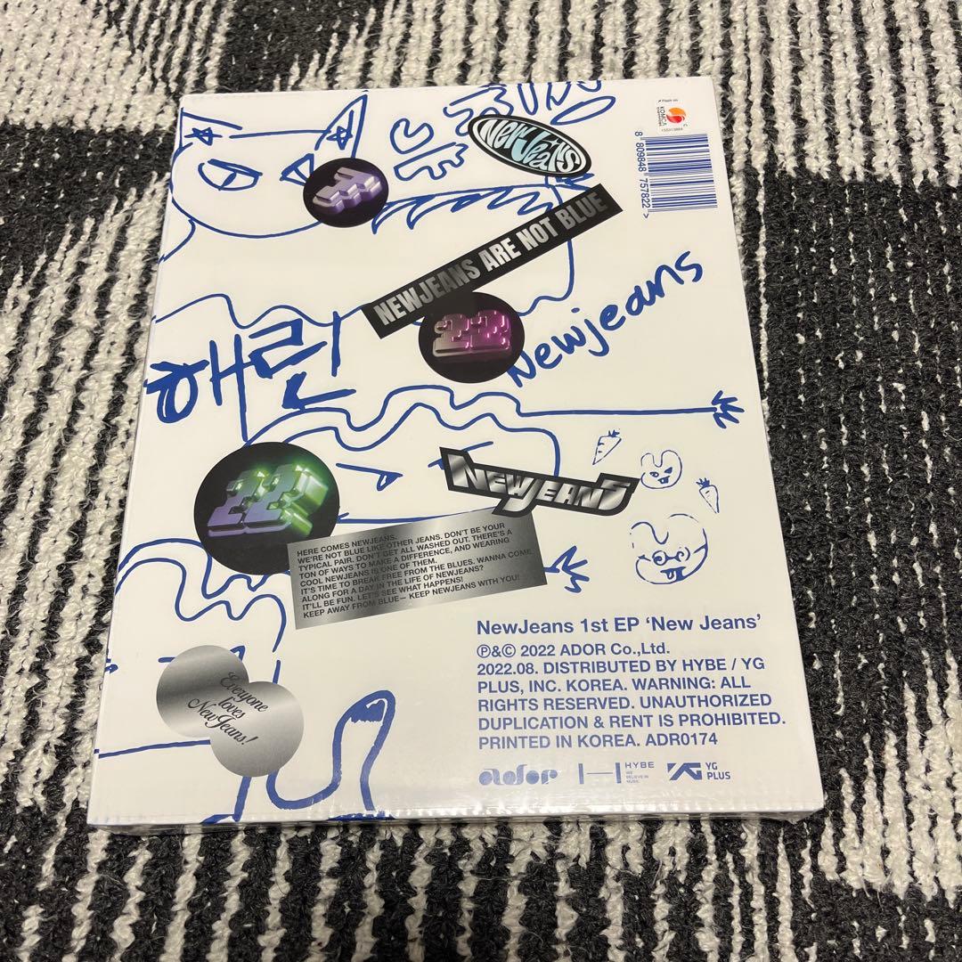 NewJeans ヘリン HAERINverアルバムセット 新品未開封