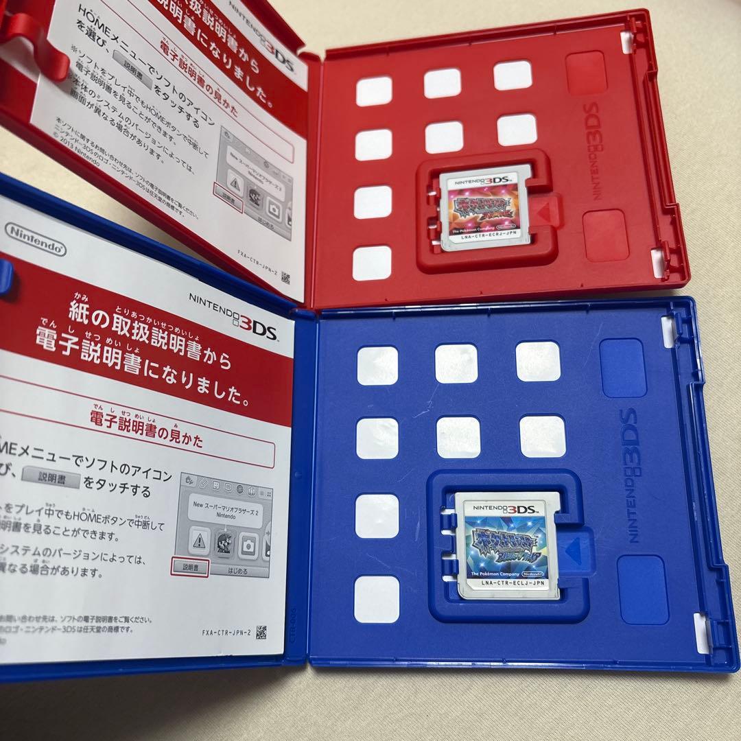 ポケモン オメガルビー・アルファサファイア 3DS ソフト セット 動作確認済