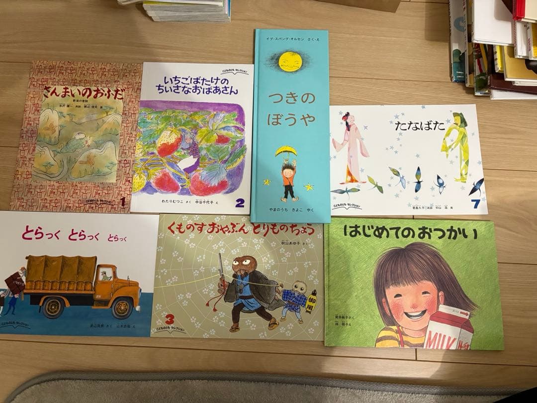 こどものともセレクション 絵本まとめ売り 25冊