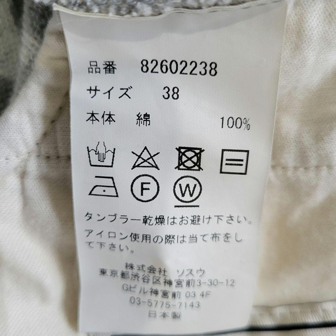Maison MIHARA YASUHIRO ロングスカート