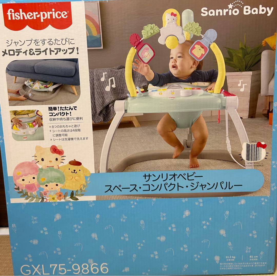 サンリオ　サンリオベビー　キティ　ジャンパルー