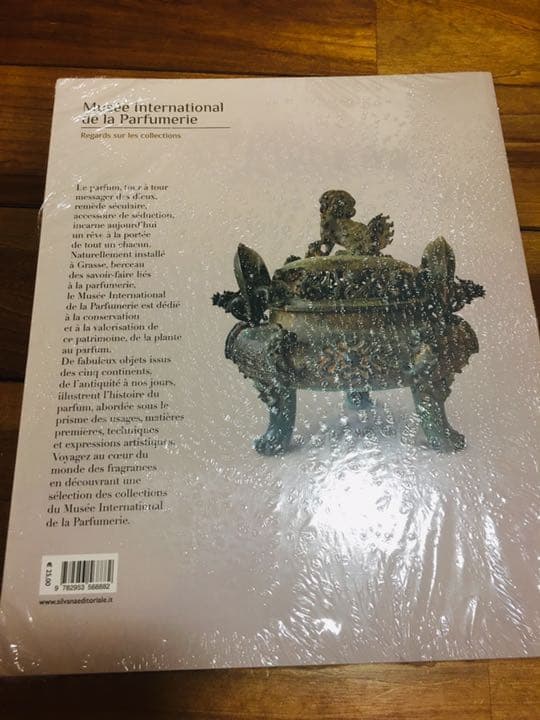香水 Musée international de la parfumerie