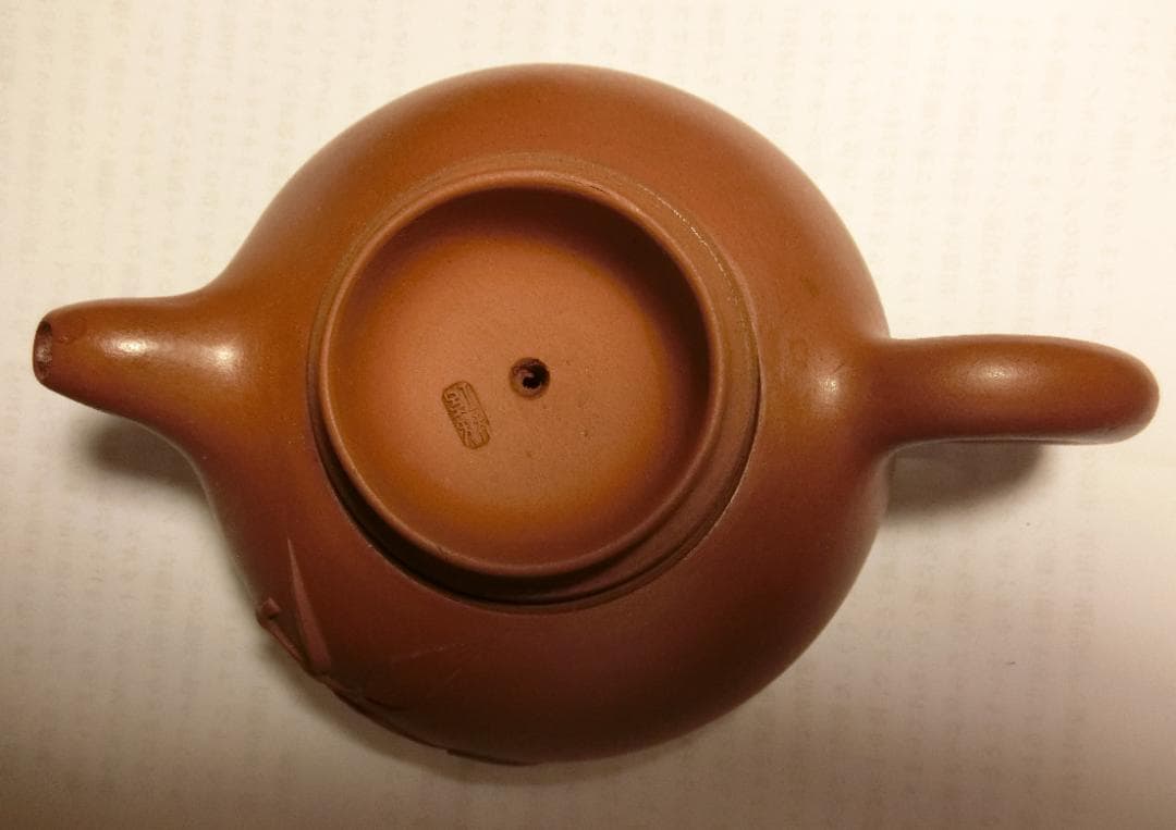 中国宜興紫砂壷　急須煎茶 早期壷精品 本物保証