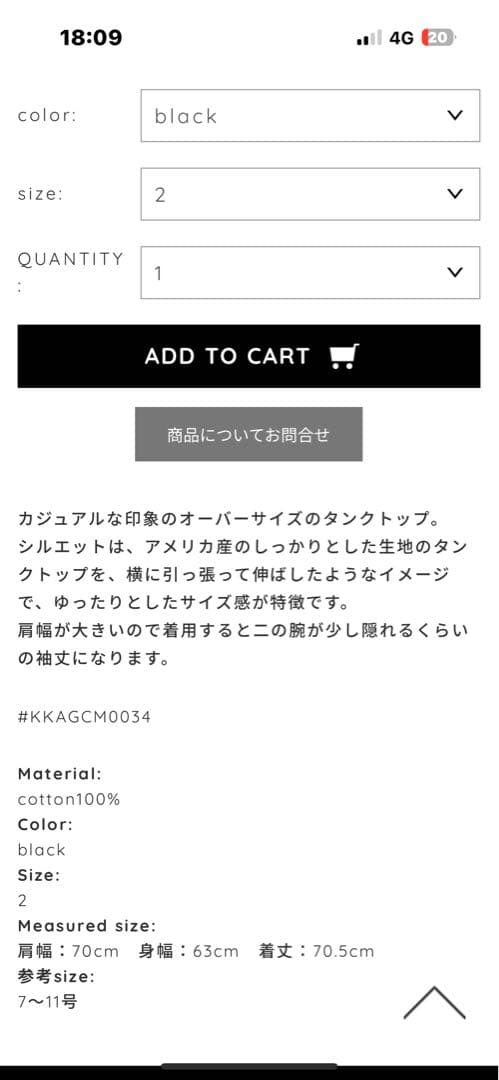 ATON エイトンSUPIMA AIR オーバーサイズタンクトップ