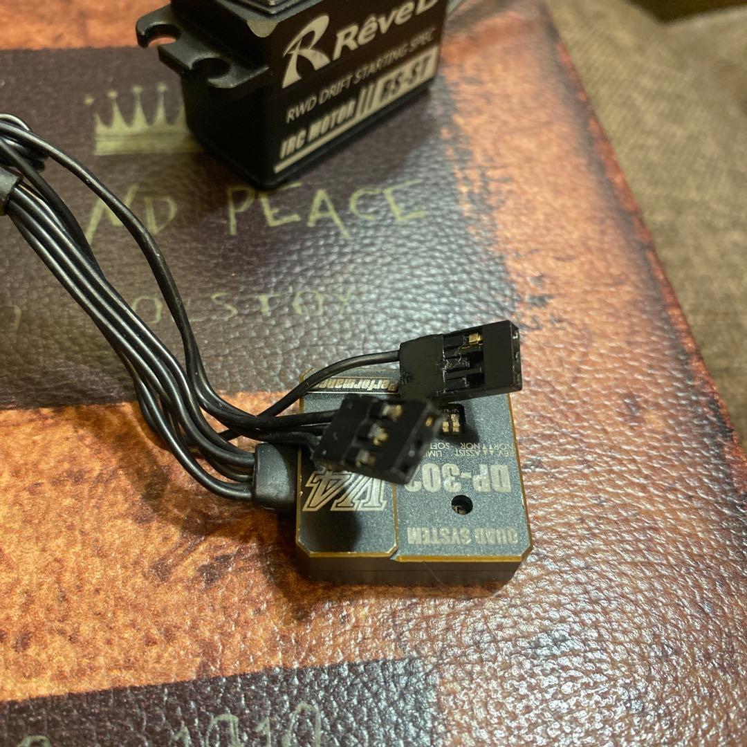 ほぼ新品ReveD RS-STサーボ・中古ヨコモDP-302V4ジャイロセット