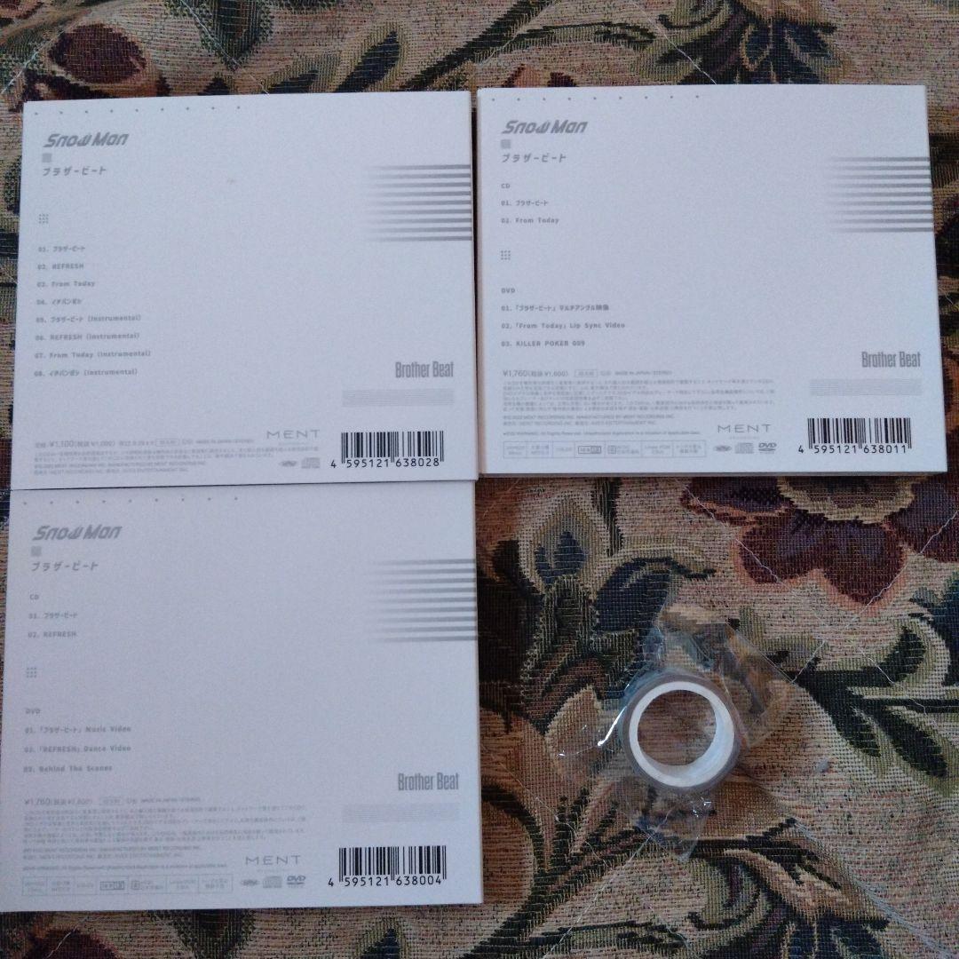ブラザービート　 Man　DVD　CD　滝沢歌舞伎ZERO