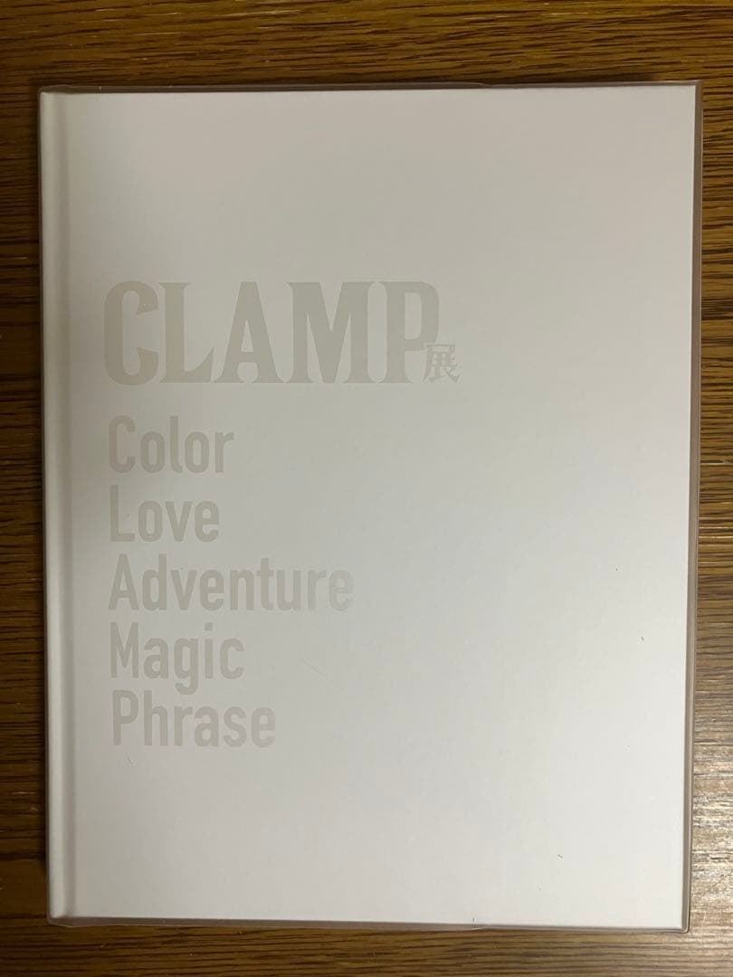 CLAMP展　図録　イラスト集　COLOR KURO SHIRO 3冊　セット