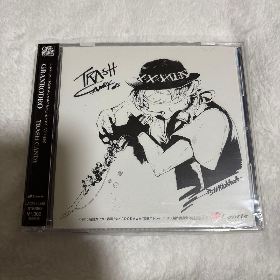 GRANRODEO CD 2点セット(限定アナザージャケット付)