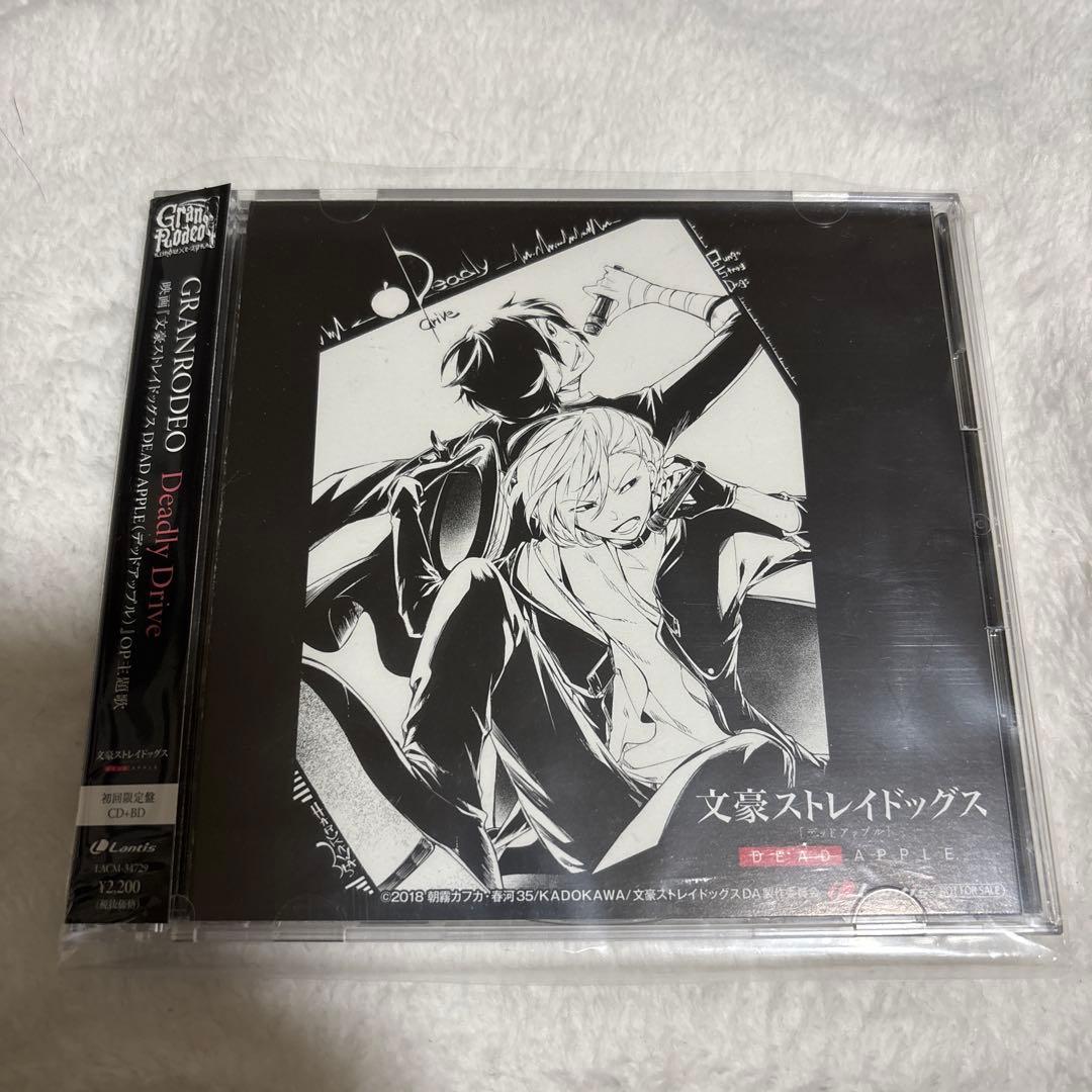 GRANRODEO CD 2点セット(限定アナザージャケット付)