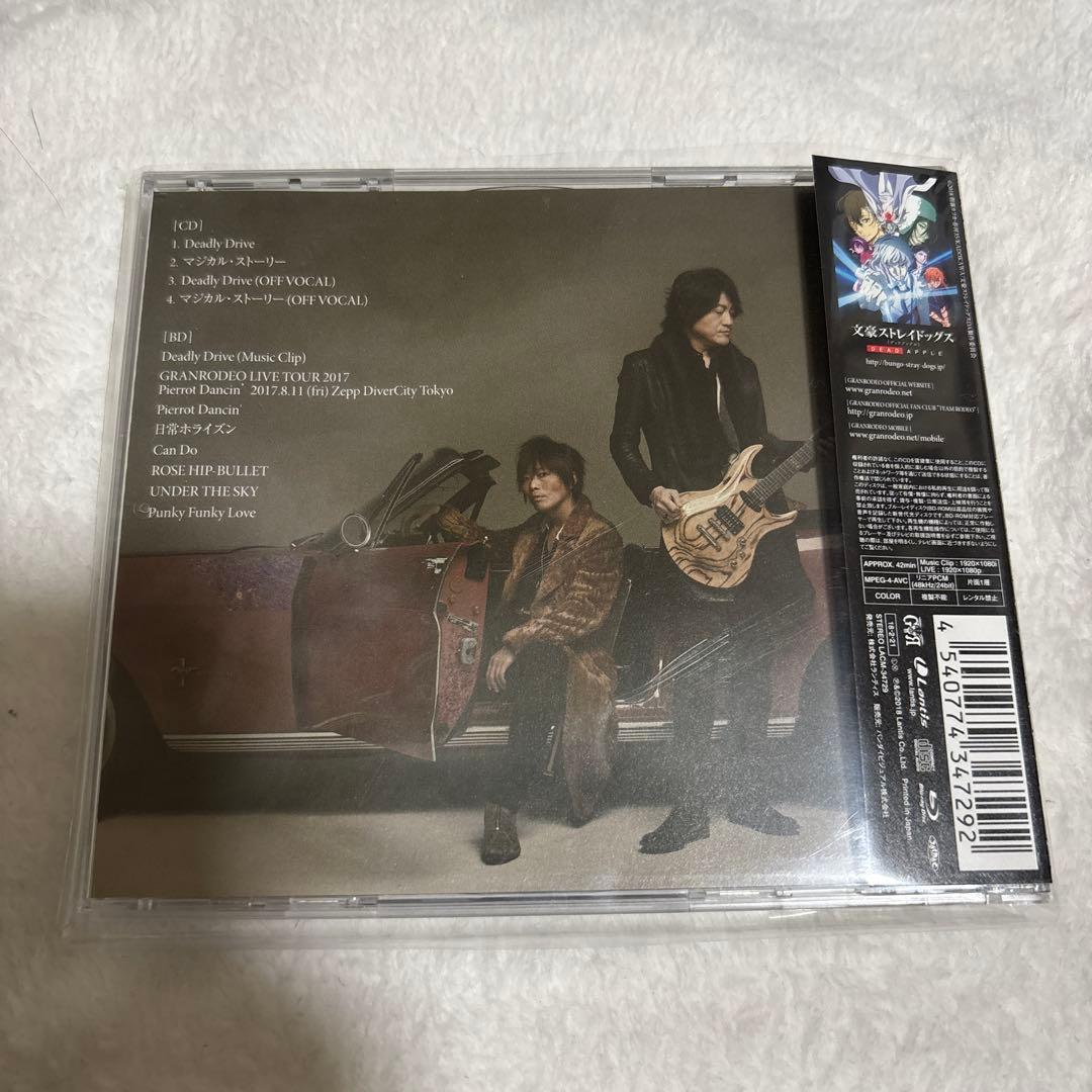 GRANRODEO CD 2点セット(限定アナザージャケット付)