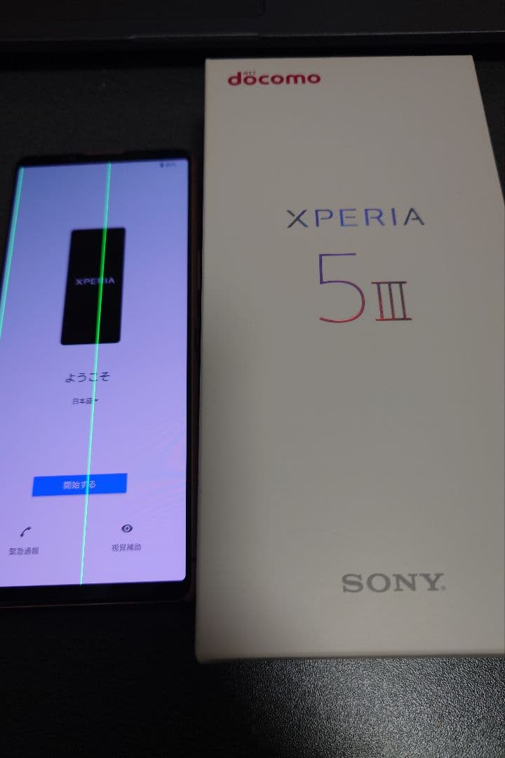 Sony Xperia 5 III docomo ピンク 本体 ジャンク品