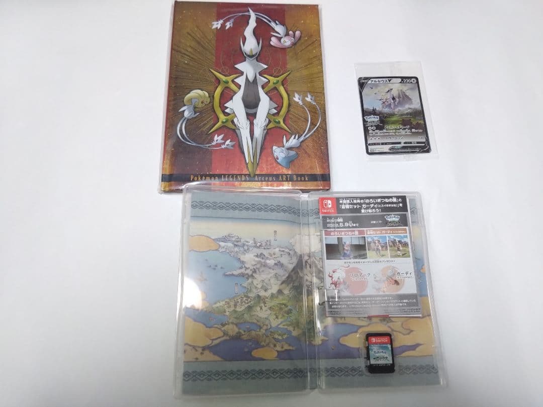 switch パール アルセウス スカーレット　アートブック プロモ