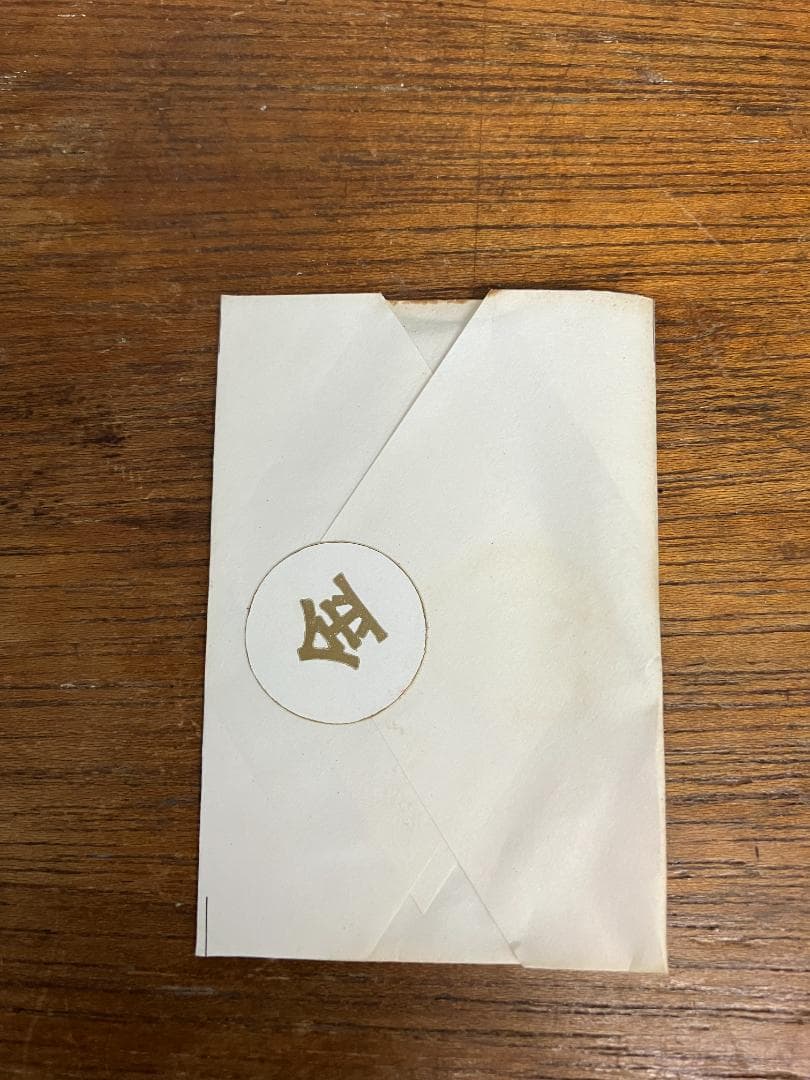 未開封　純金消　青　1瓦　旧中塚金属箔粉工業株式会社謹製