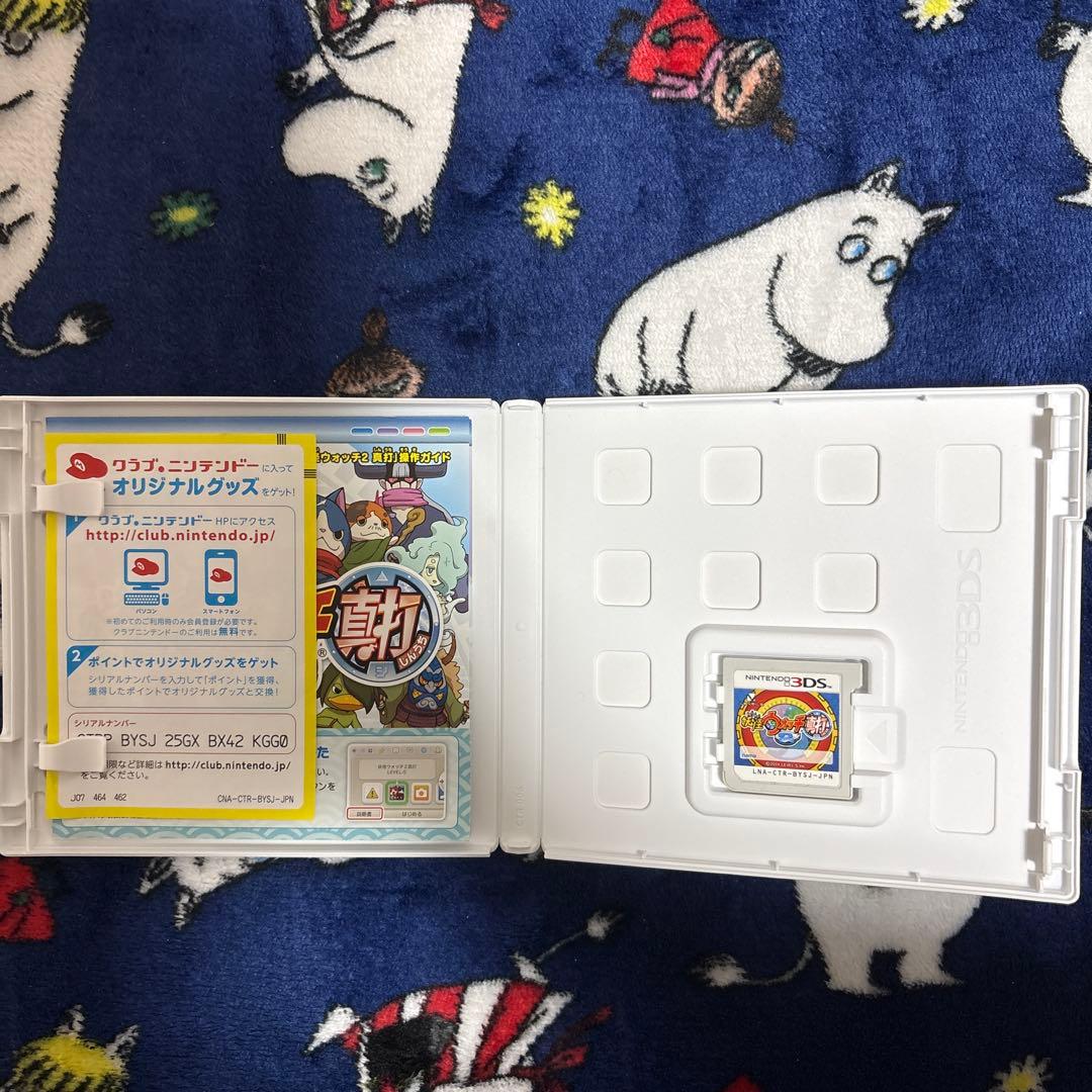 妖怪ウォッチ ゲームセット 6本