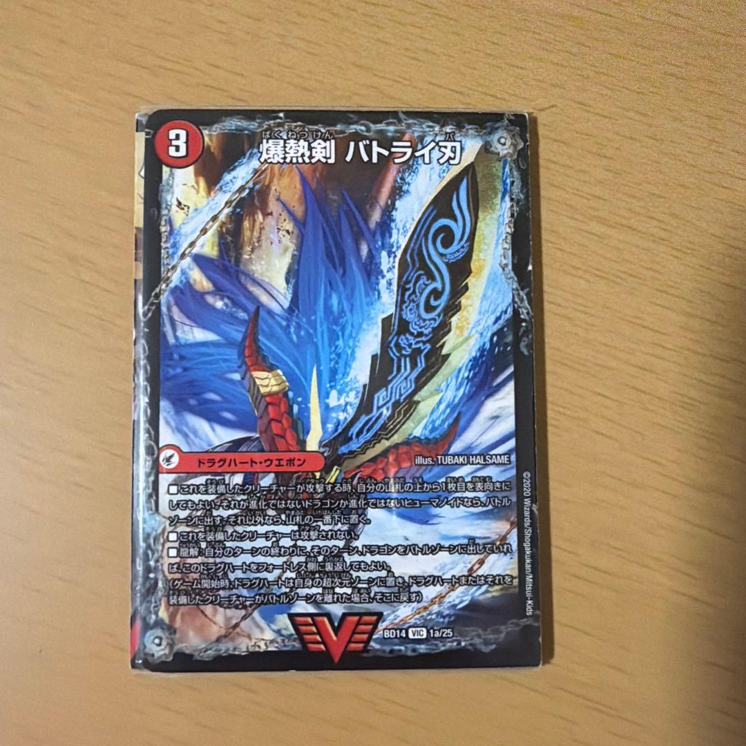シータモルトドリームデッキ
