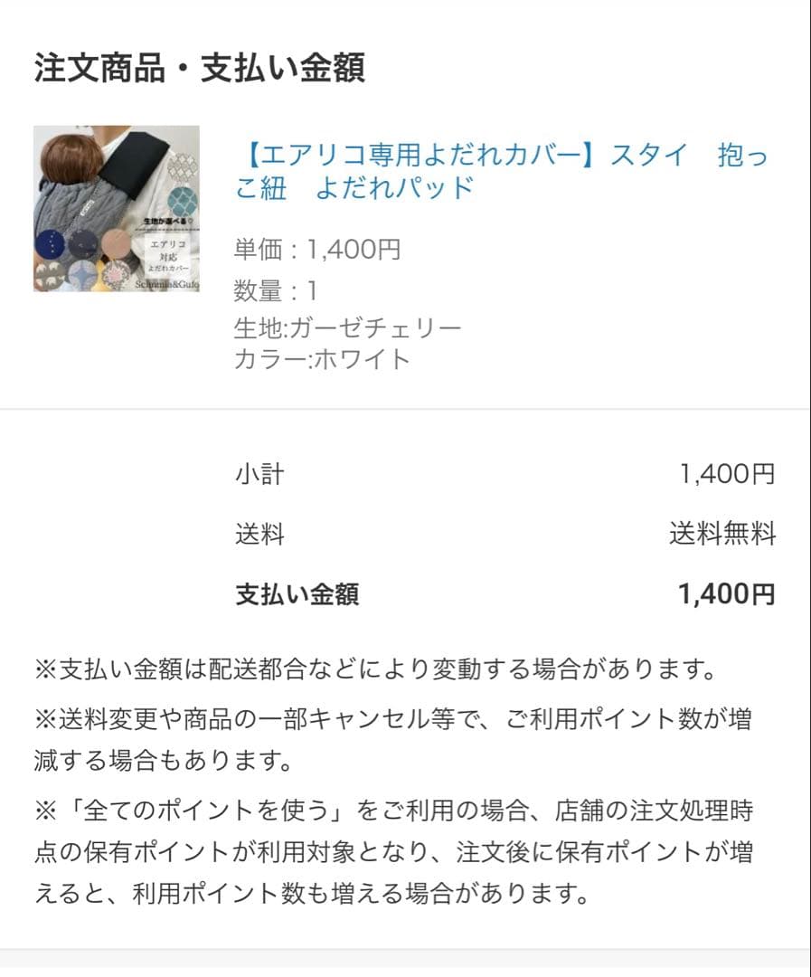 【エアリコ】抱っこ紐【未使用のよだれカバー付き】