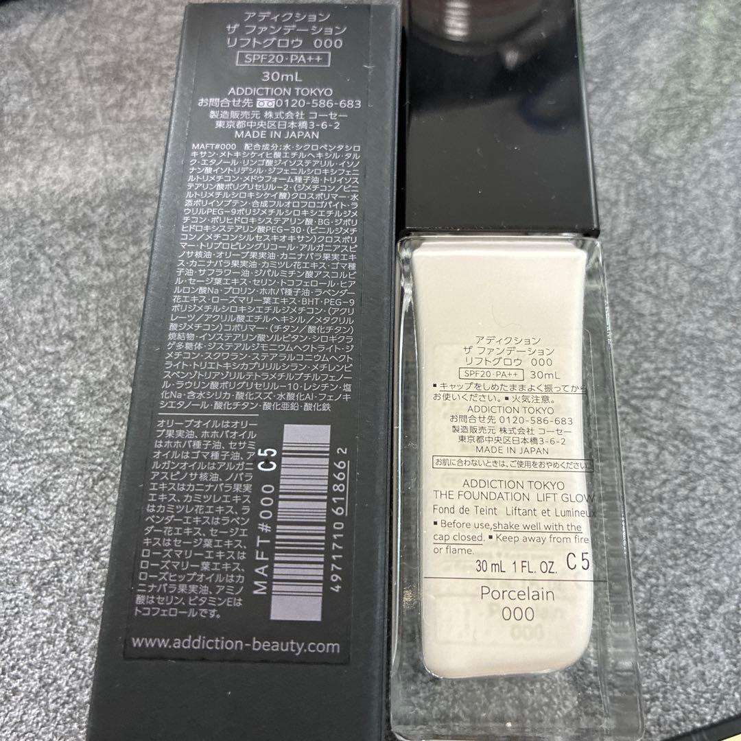アディクションザ ファンデーション リフトグロウ30ml 000 ポーセリン