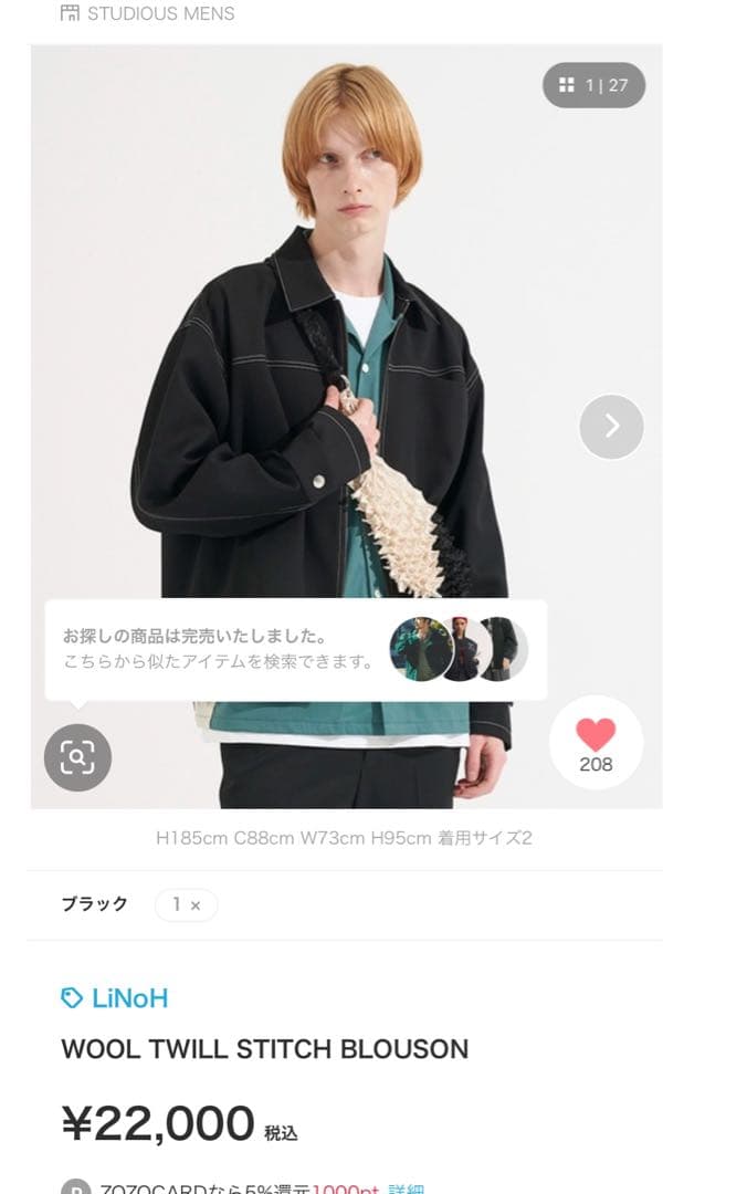 LiNoH WOOL TWILL STITCH BLOUSON リノー
