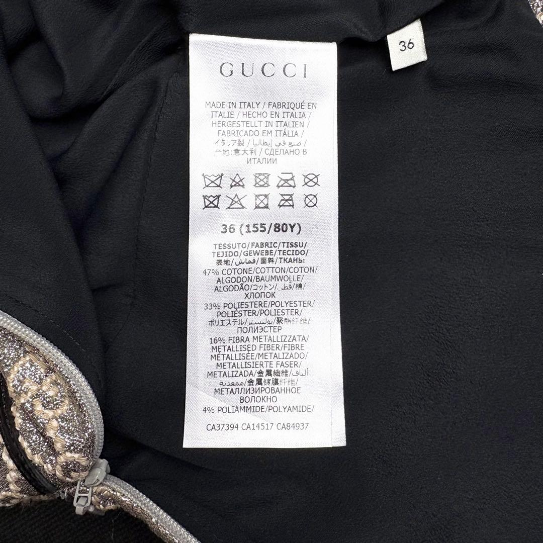 GUCCI GG総柄 ラメツイード ワンピース パテントレザー切替 Gチャーム