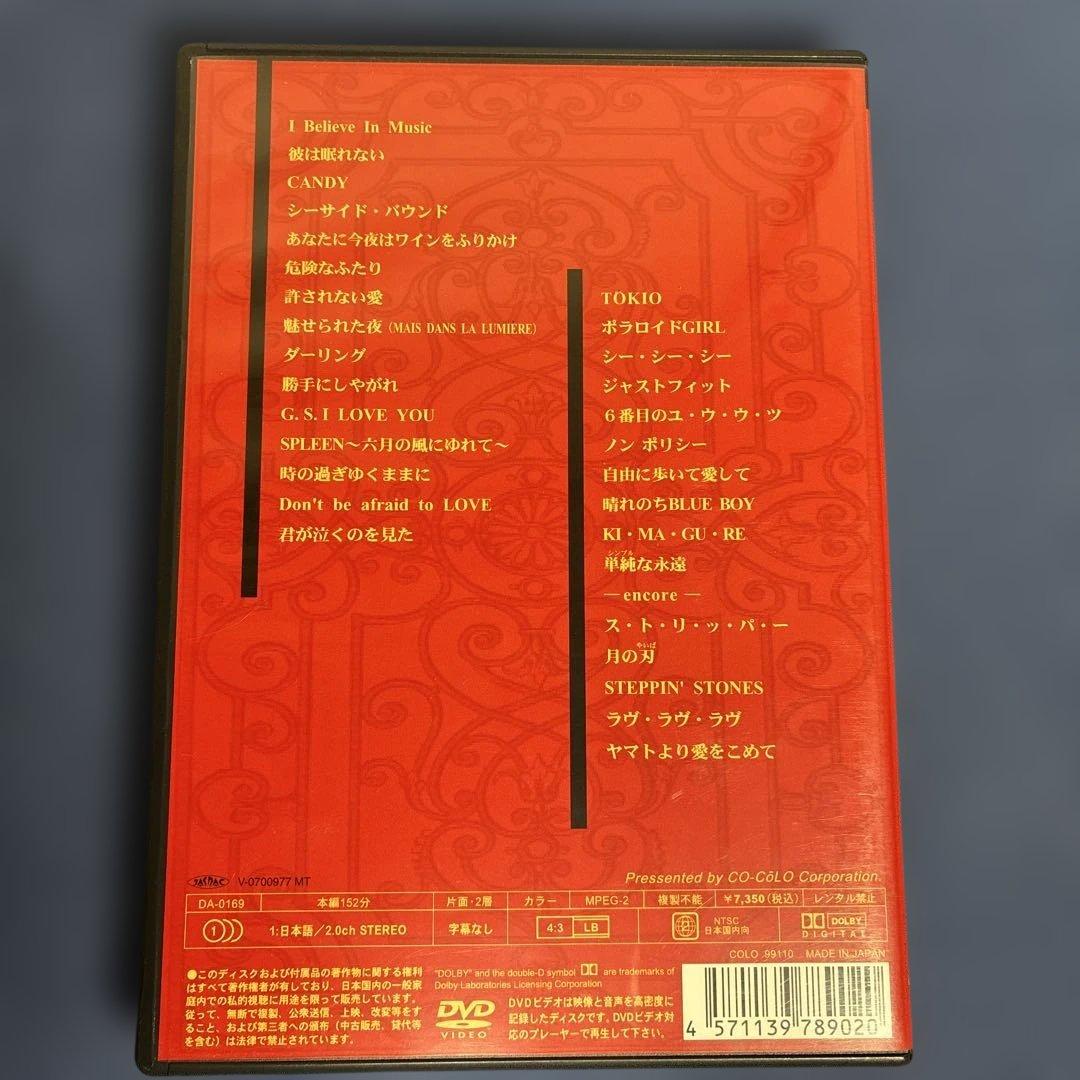 沢田研二武道館コンサートジュリーマニア DVD