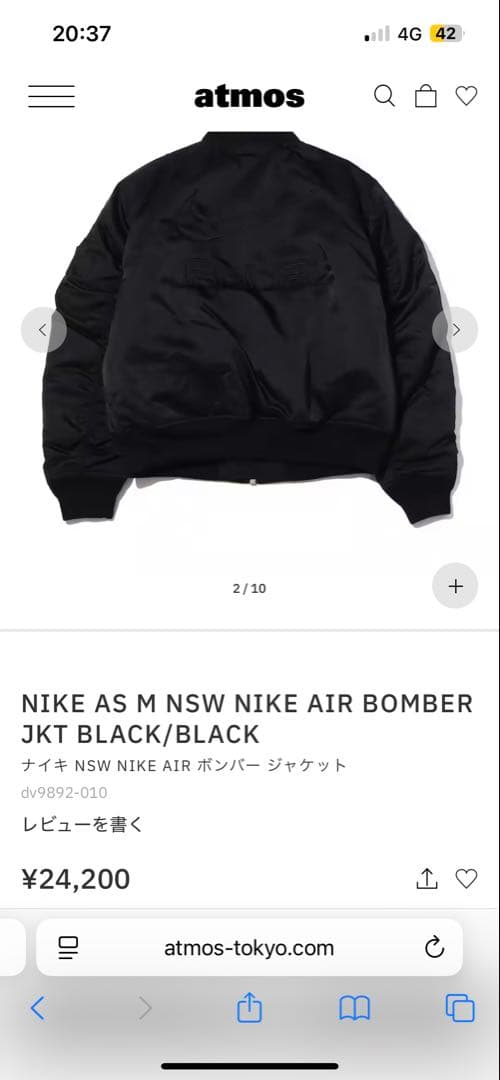 ジャケット・アウター NIKE NSW AIR BOMBER JKT
