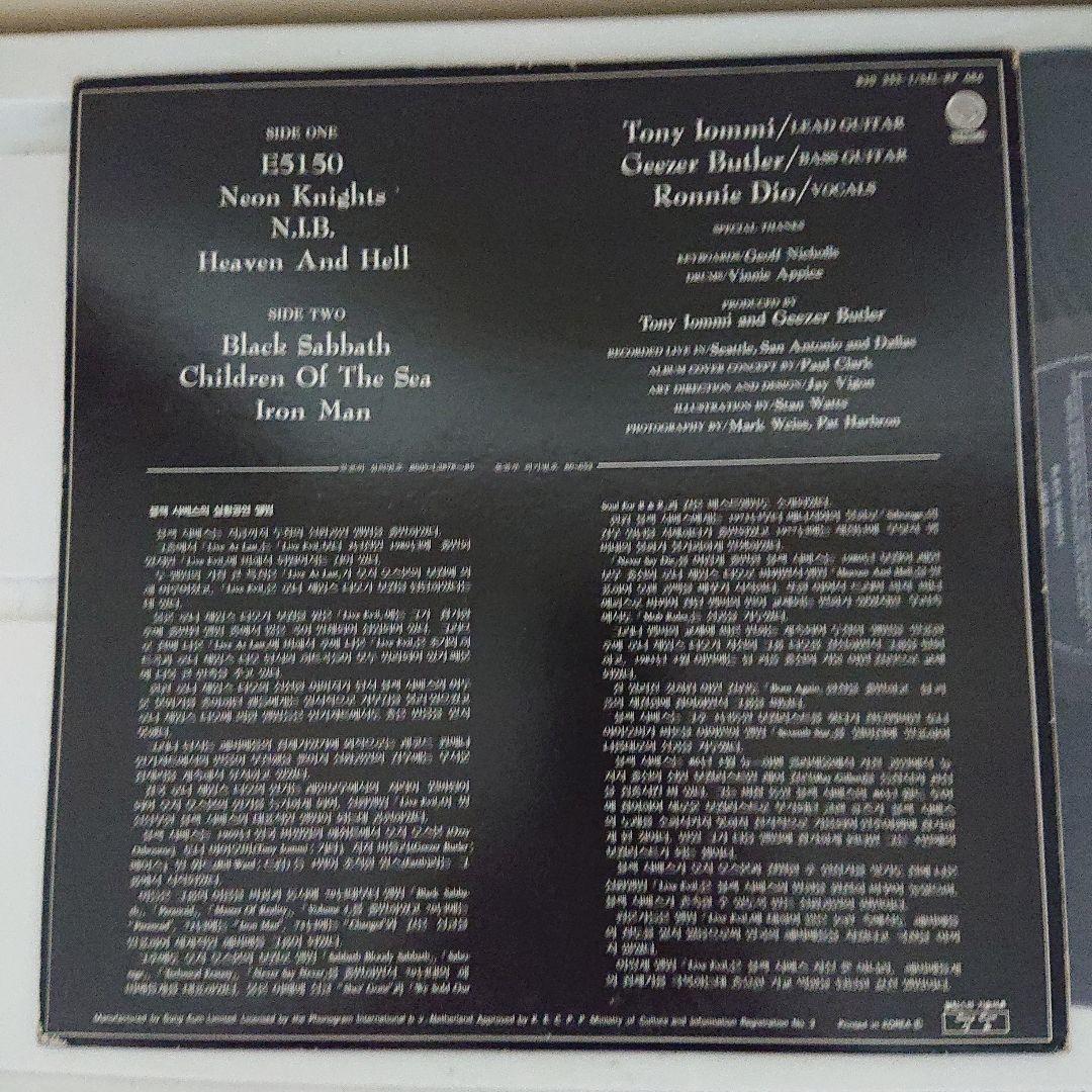 レア！【1枚編集韓国盤LP】BLACK SABBATH/Live Evil