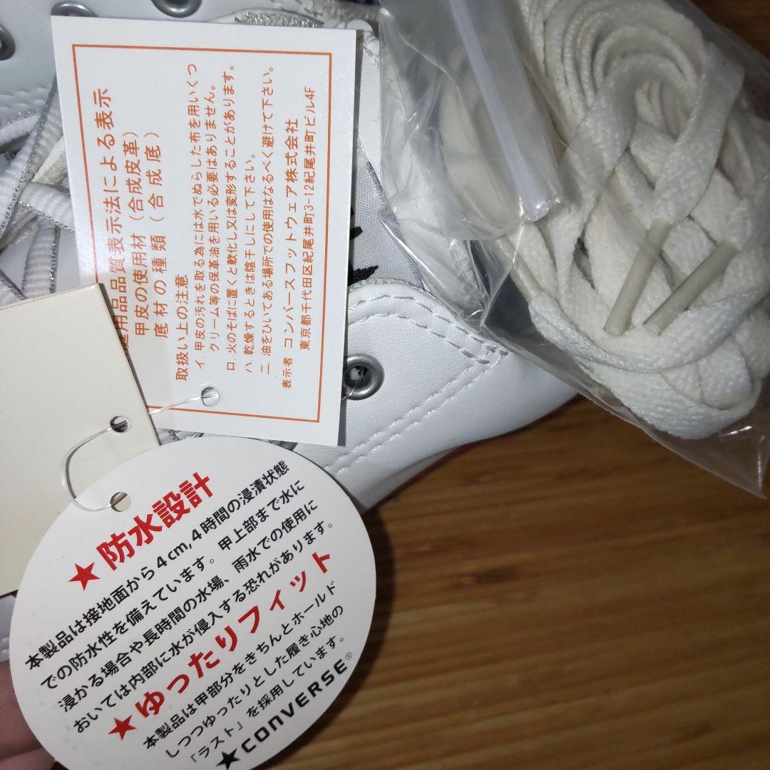 a*a様 CONVERSE ALL STAR ゴルフシューズ　コンバース ソフト