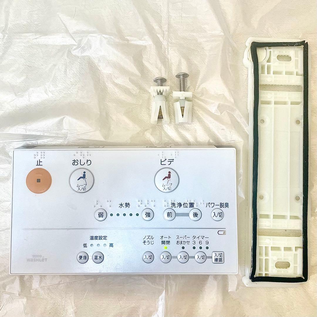 【値下げOK】ウォシュレット 温水洗浄便座 TOTO TCF815リモコン付き