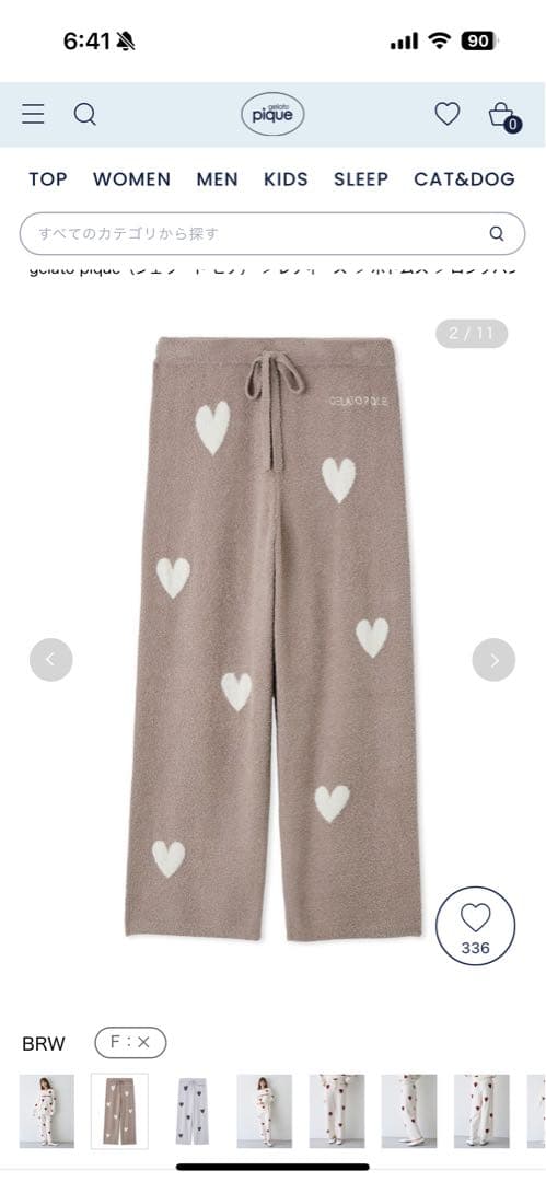 新品、未使用、タグつきGELATO PIQUE ハート柄ルームウェア