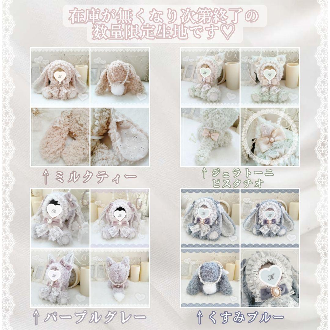ぴこぐらむ様オーダーページ