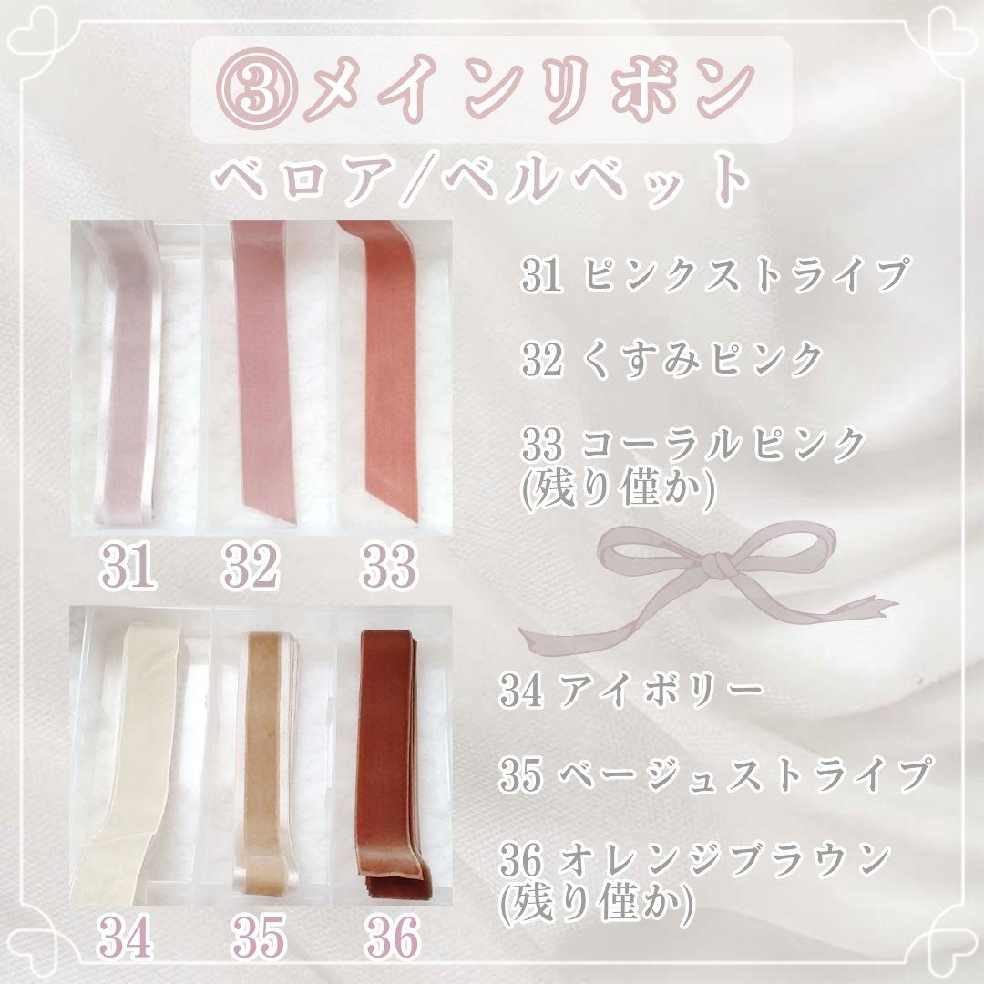 ぴこぐらむ様オーダーページ