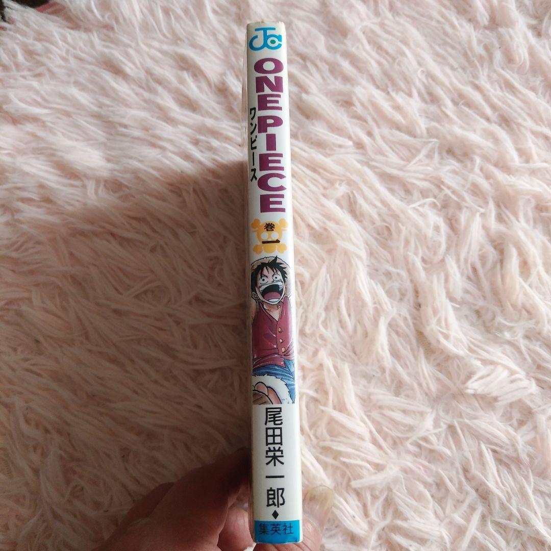 ONE PIECE 1巻初版