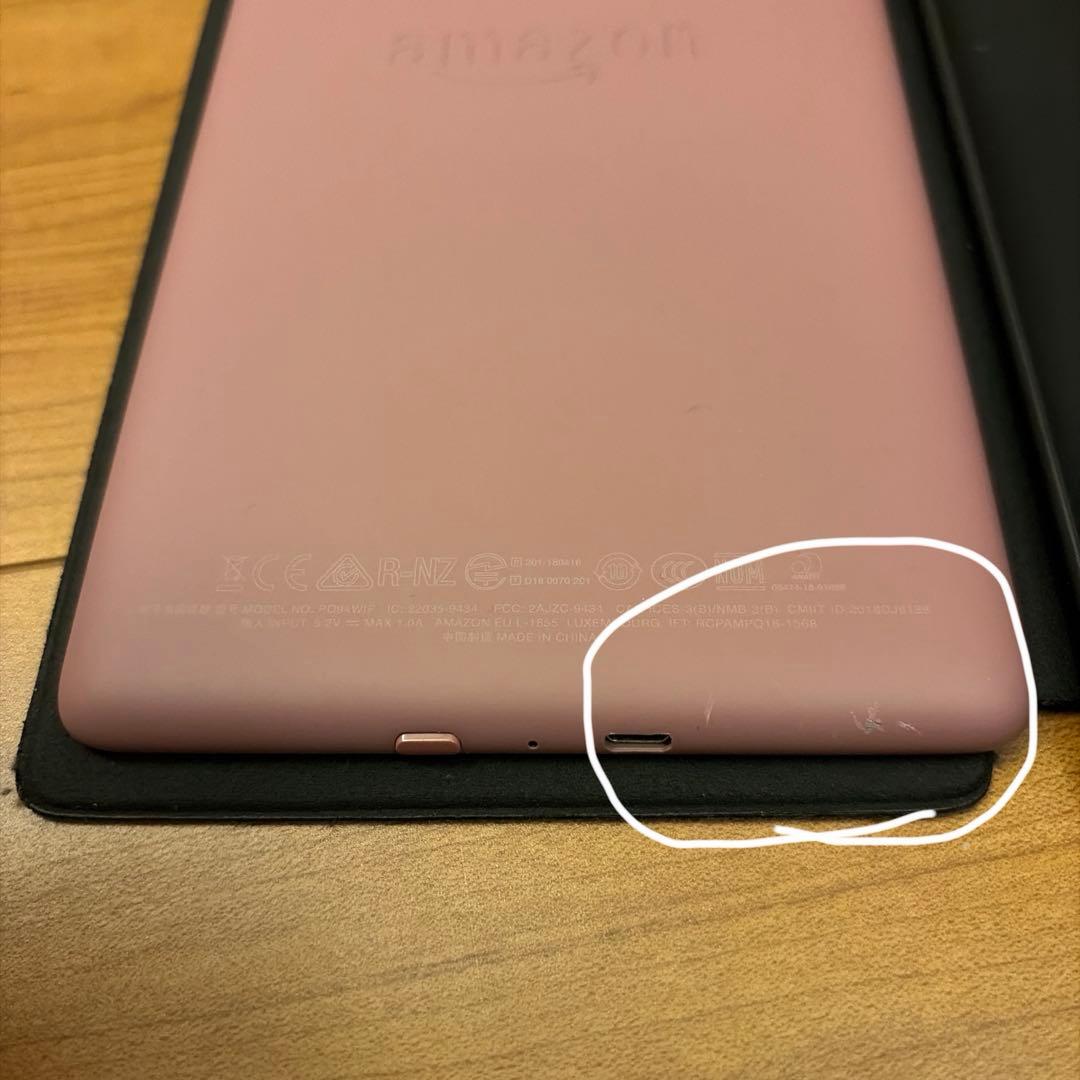 kindle paperwhite 10世代 8GB + 純正ケース　広告あり
