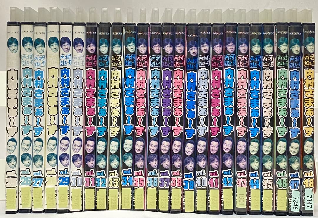 内村さまぁ～ず vol.1〜70 DVD
