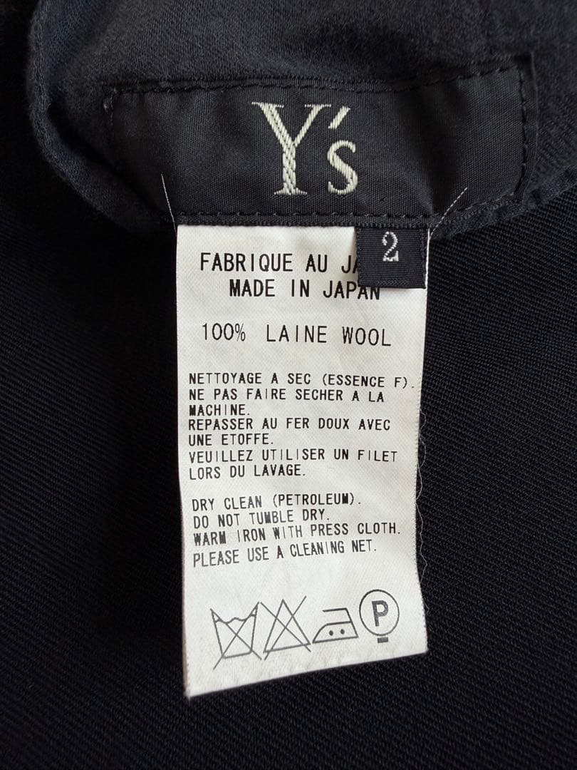【三連休限定】Y’s Yohji Yamamoto 変形サルエルパンツ サイズ2