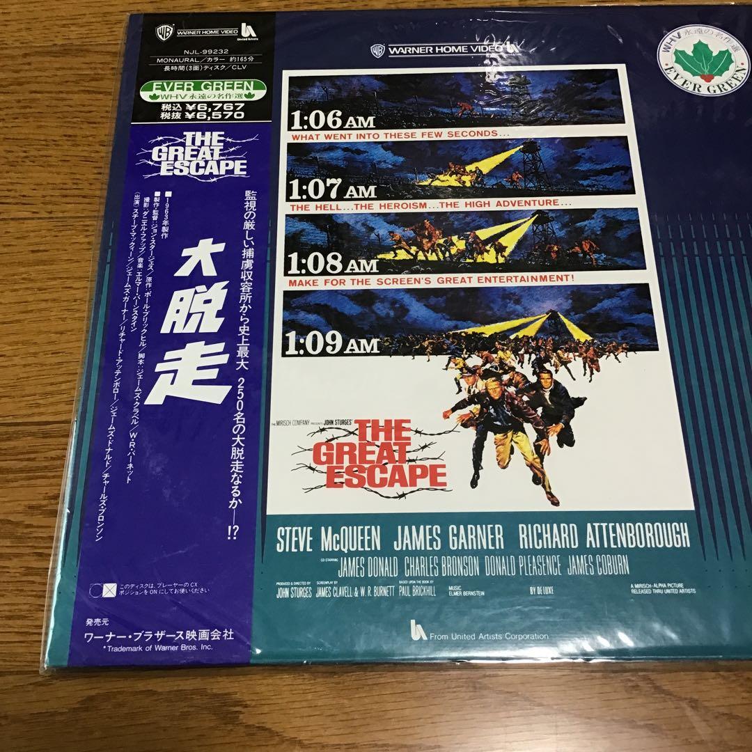 レーザーディスク　映画　大脱走