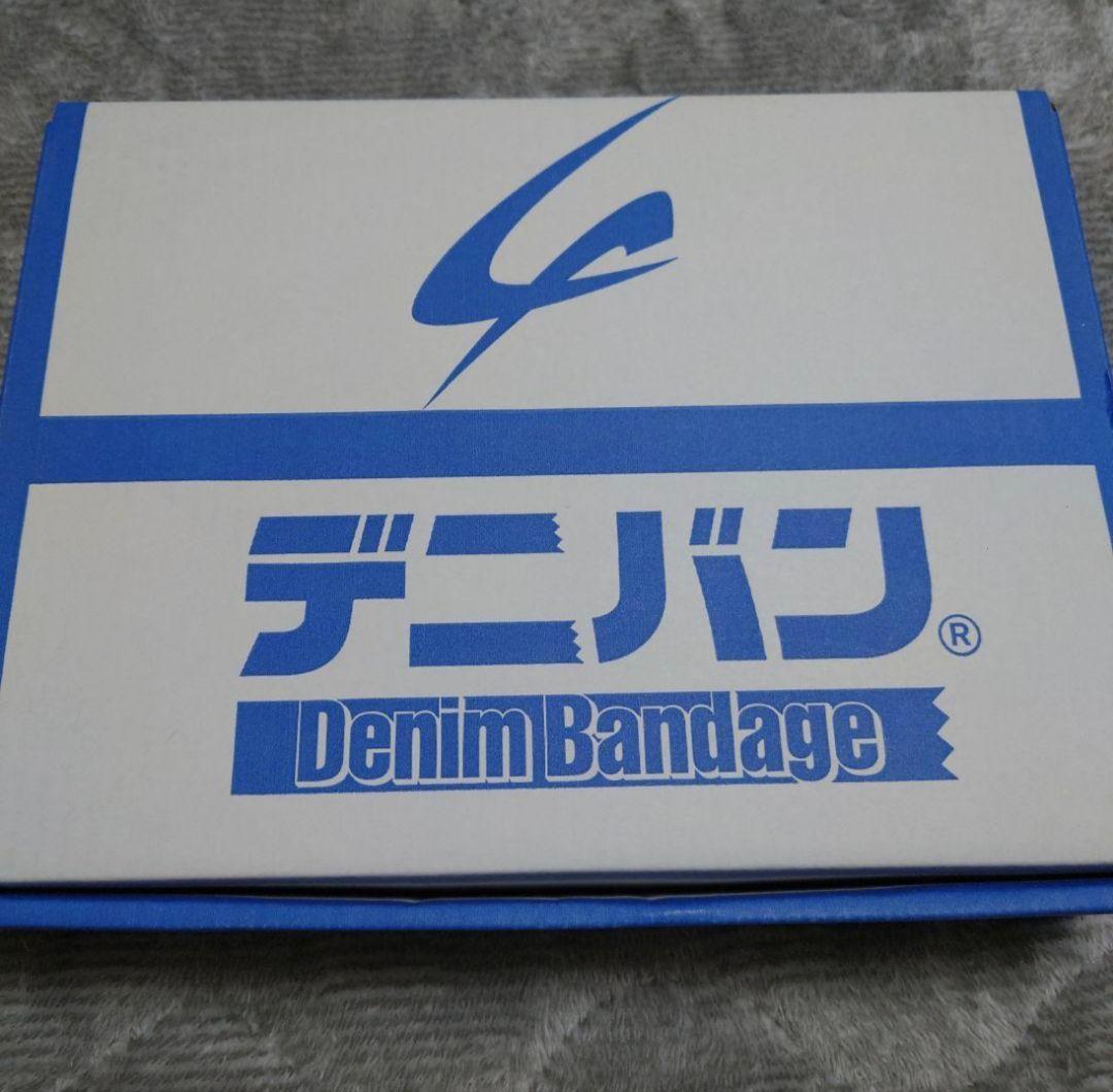 デニバン75mm×4.5m