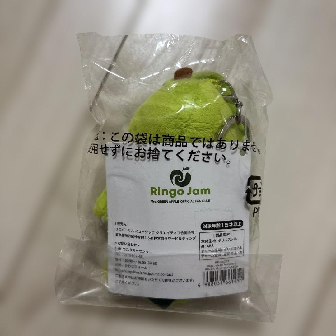 Mrs.GREEN APPLEメメルキーホルダー新品