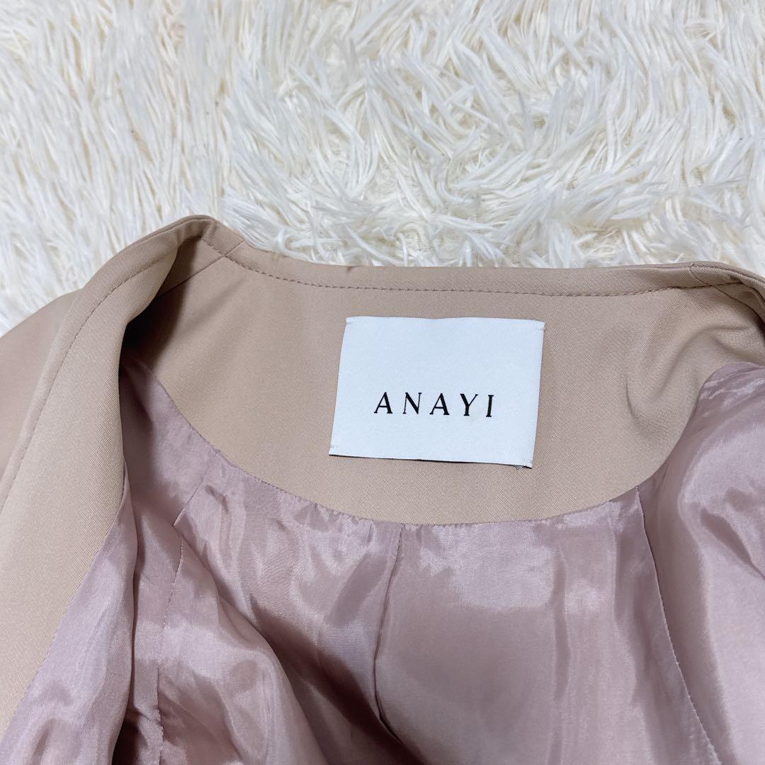 極美品　ANAYI　ロングコート　ノーカラー　ベルトコート　ベージュ　38
