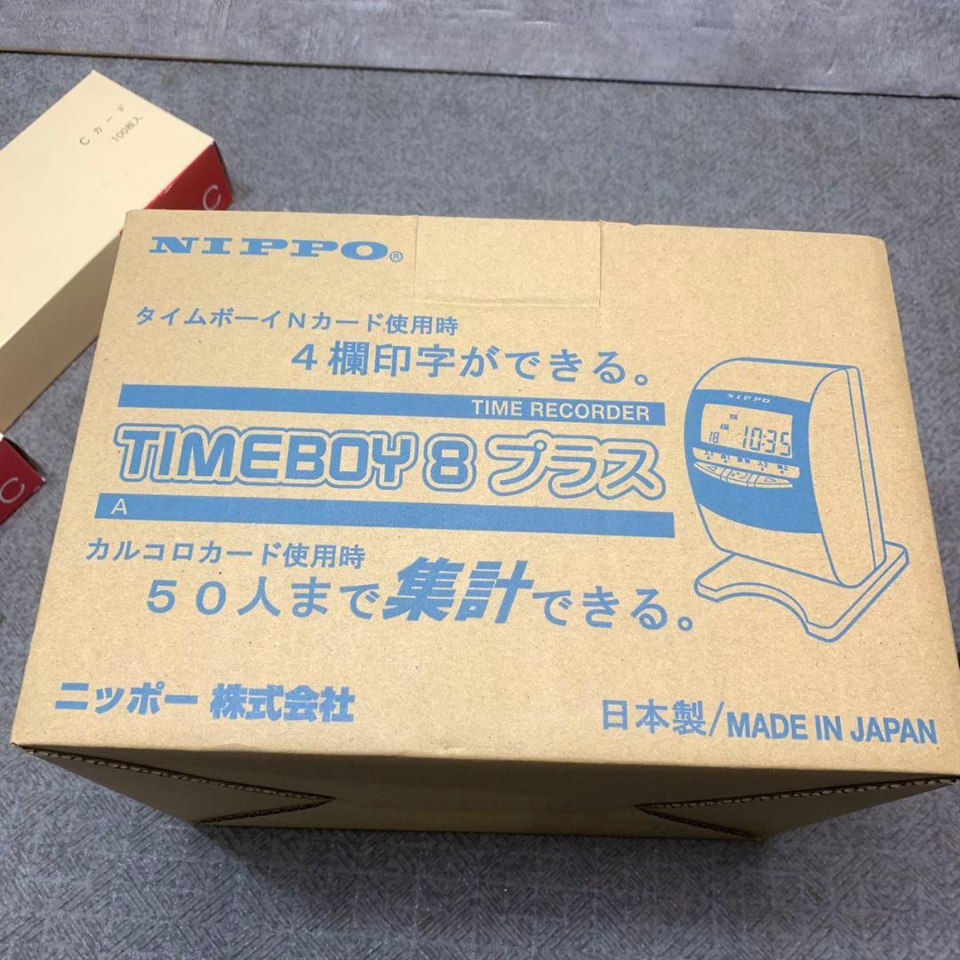 L044 セイコープレシジョン タイムレコーダー QR-340