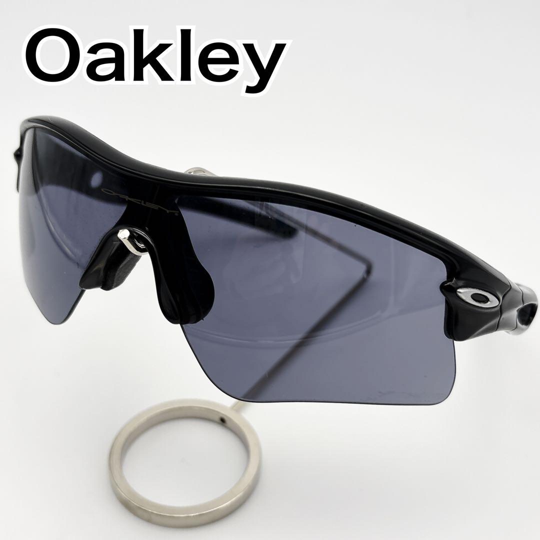 OAKLEY オークリー スポーツ サングラス RADARPATH 軽量