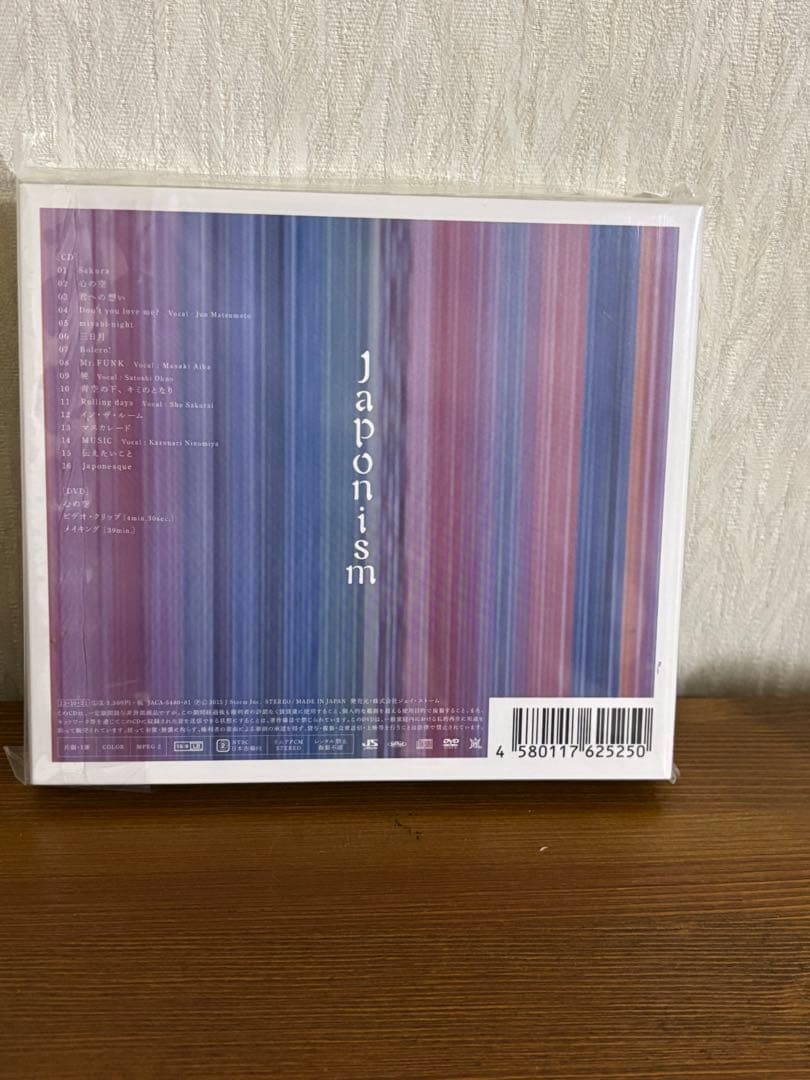 嵐　CD アルバム　8点