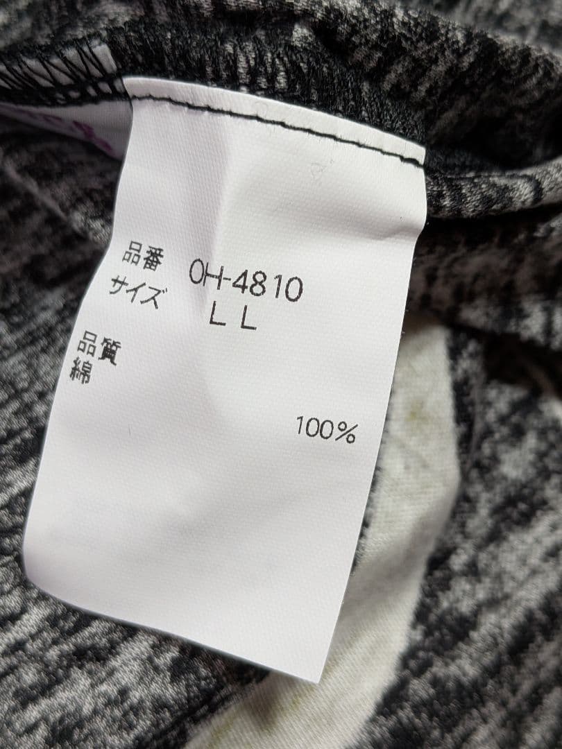 未使用 Wacoal Premura ワコールプレミュラ パジャマ 上下セット
