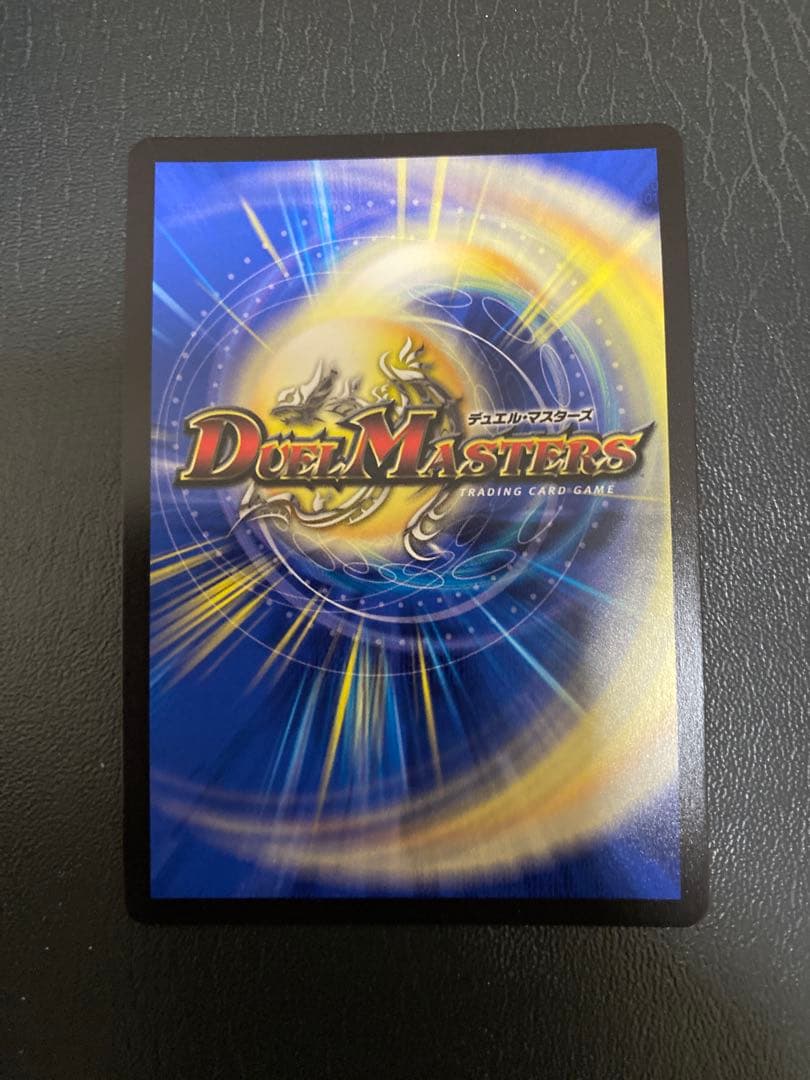 デュエルマスターズ　ブレイン・スラッシュ　金トレジャー